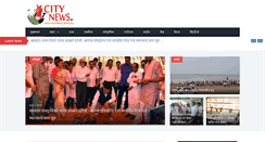 Desktop Screenshot of citynewsupdate.com