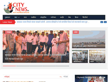 Tablet Screenshot of citynewsupdate.com